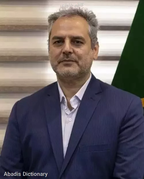 کاظم خاوازی